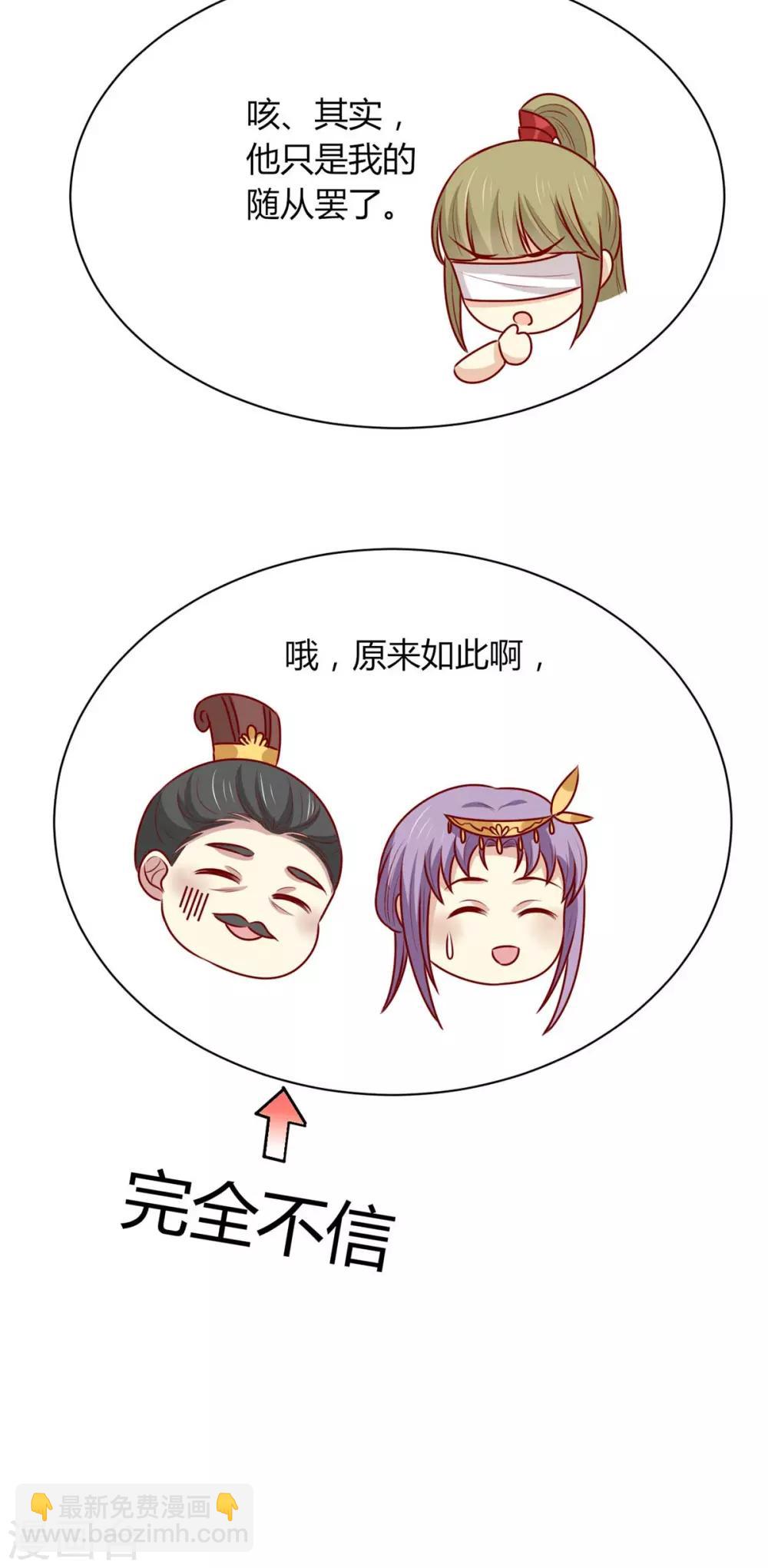 第159话 坑女儿一把手(1/2)-第166话