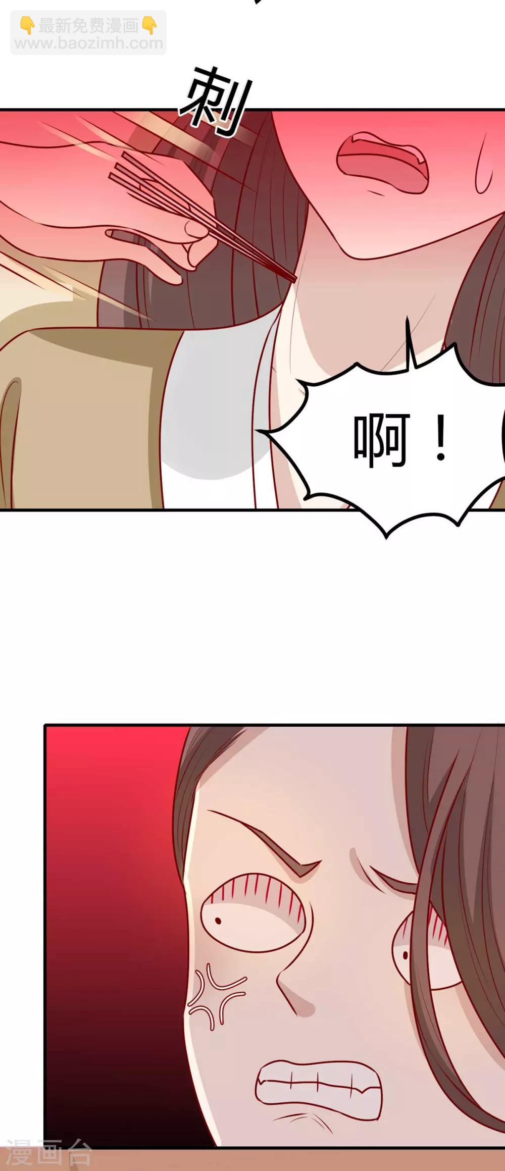 第159话 坑女儿一把手(1/2)-第166话