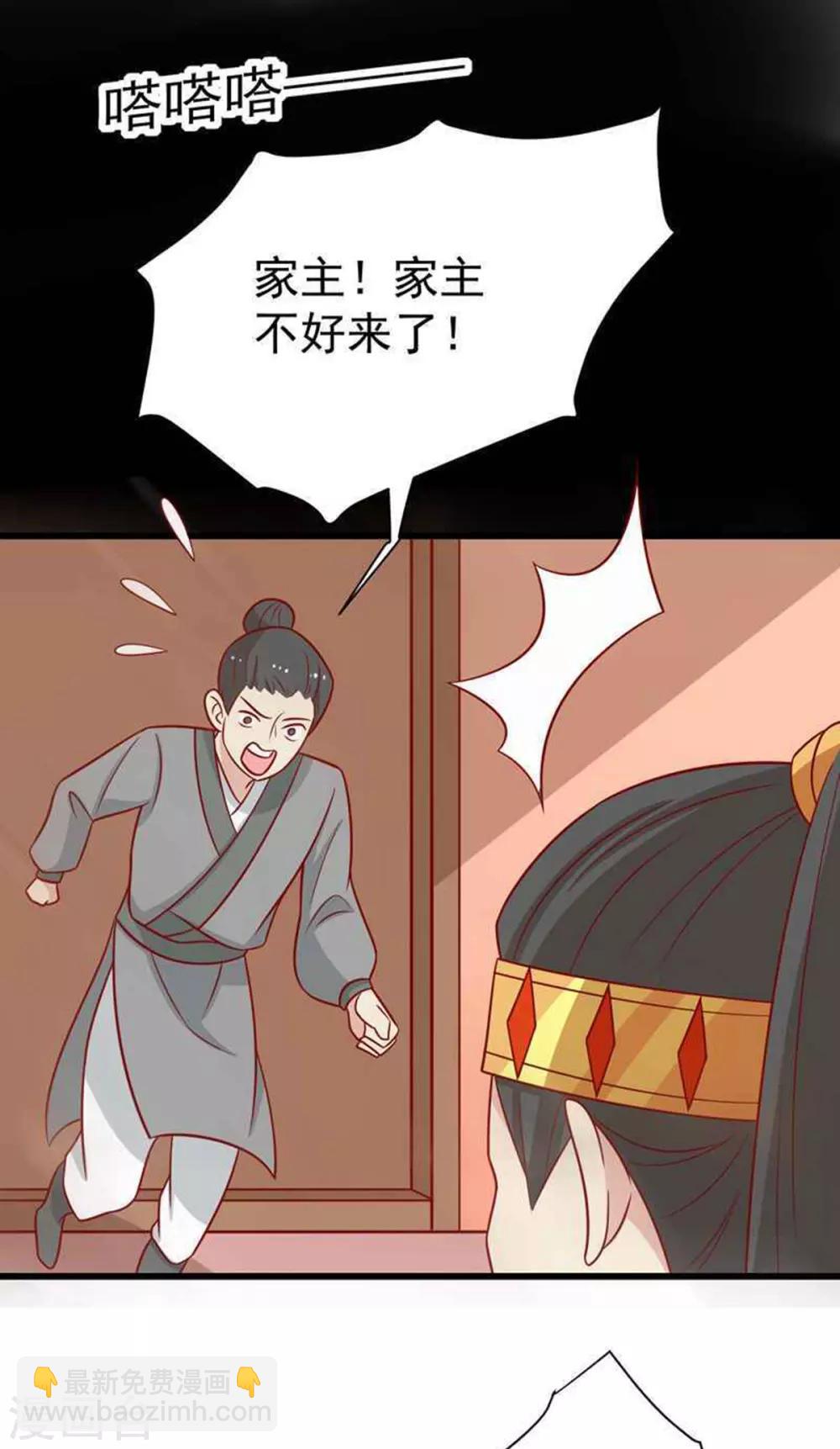 第161话 机关城少城主-第168话