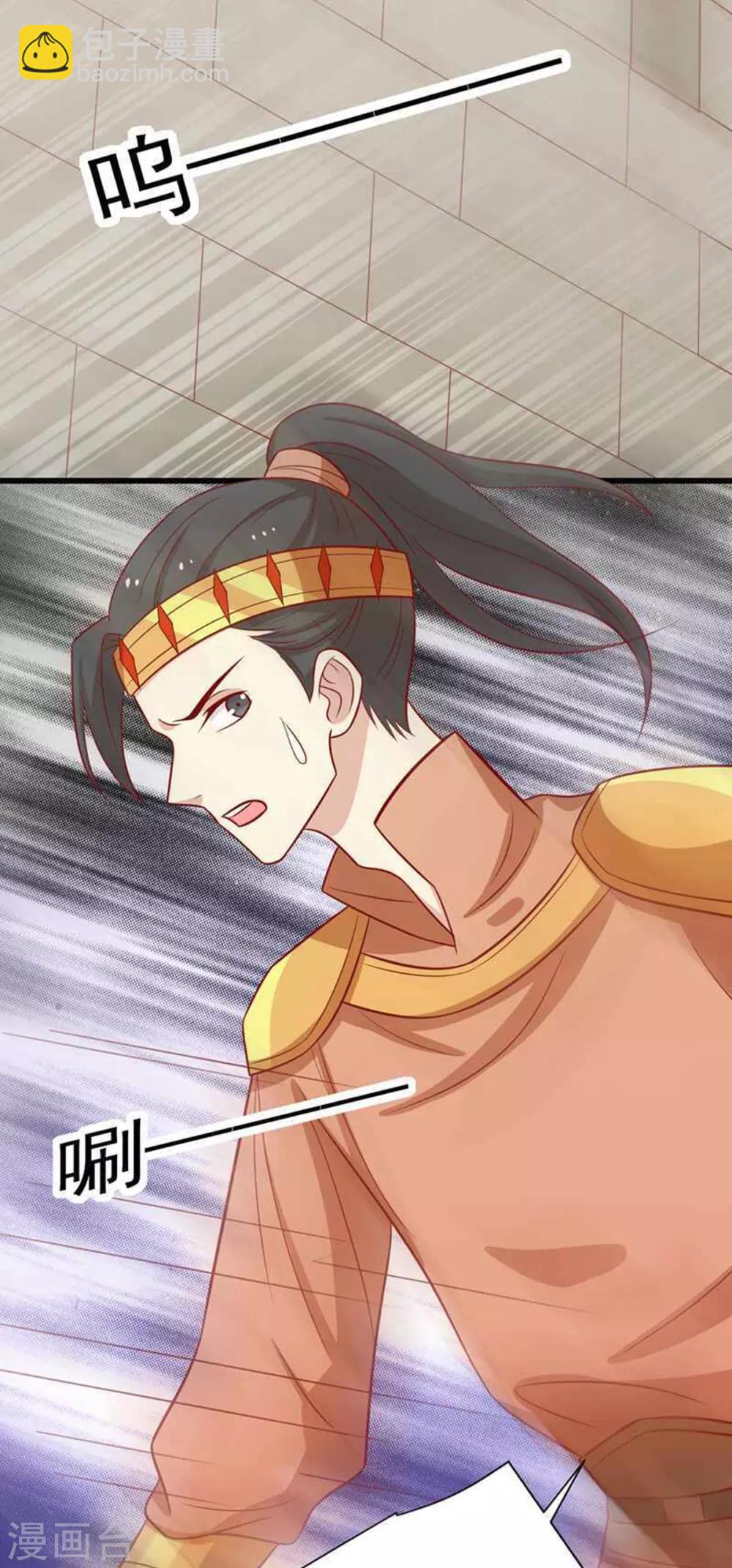 第161话 机关城少城主-第168话