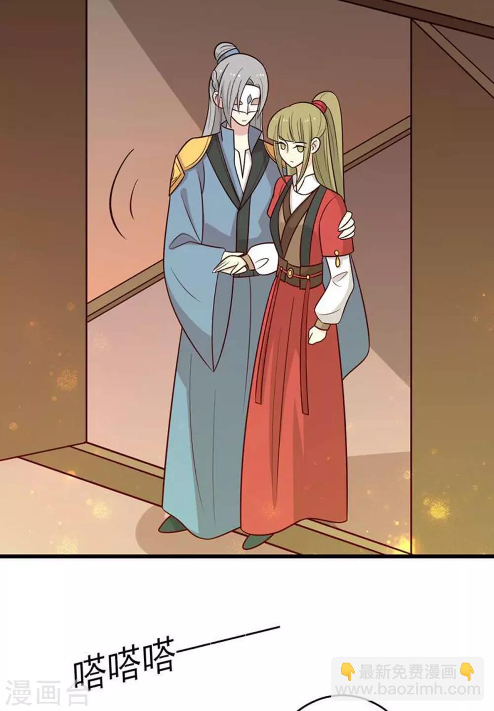 第161话 机关城少城主-第168话