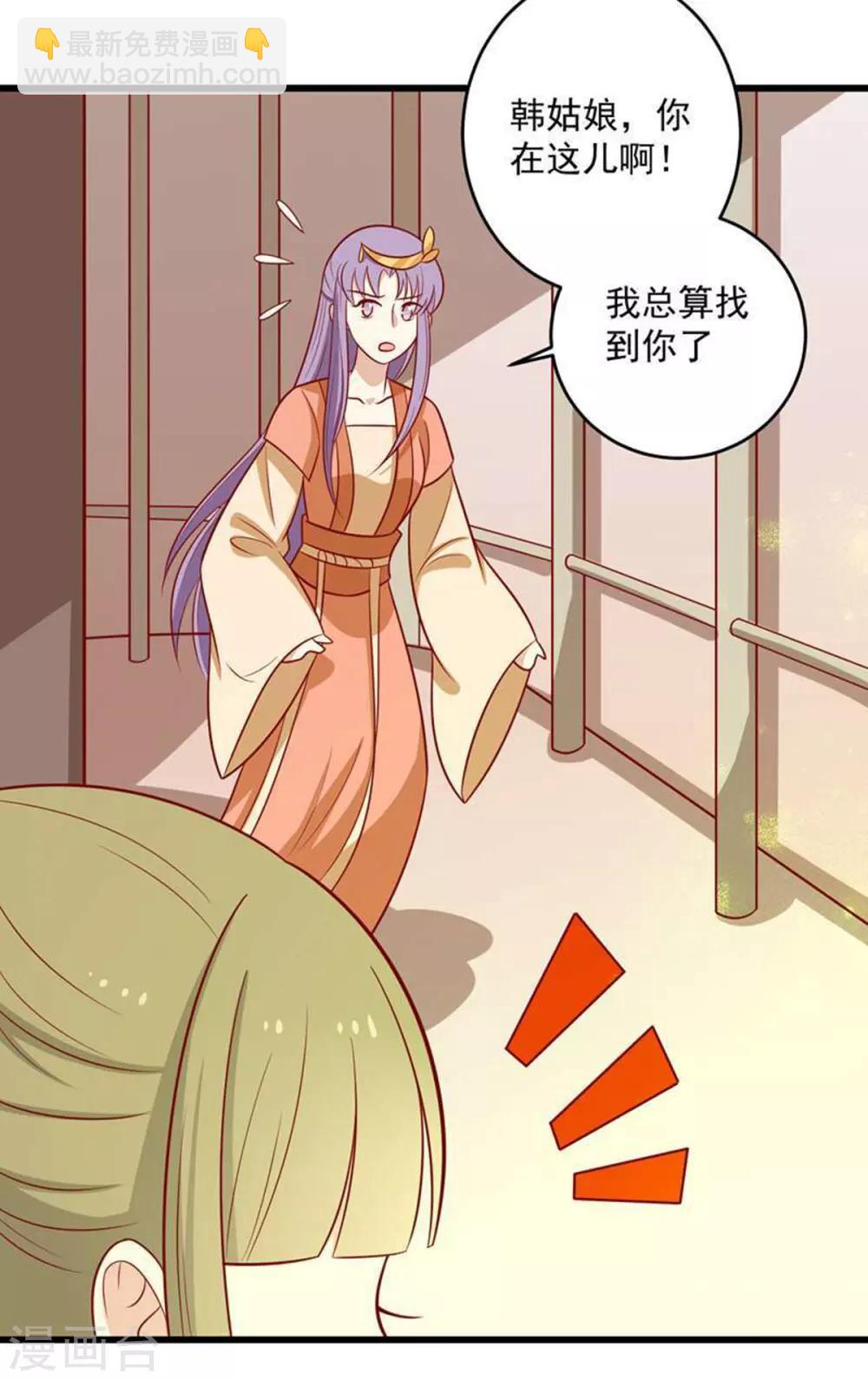 第161话 机关城少城主-第168话