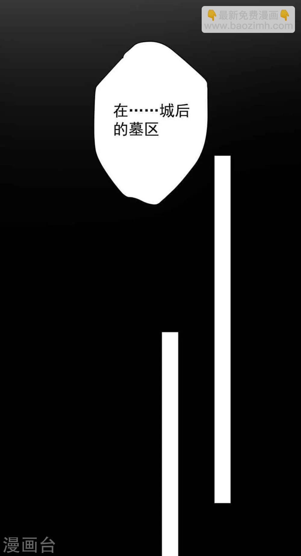 第161话 机关城少城主-第168话
