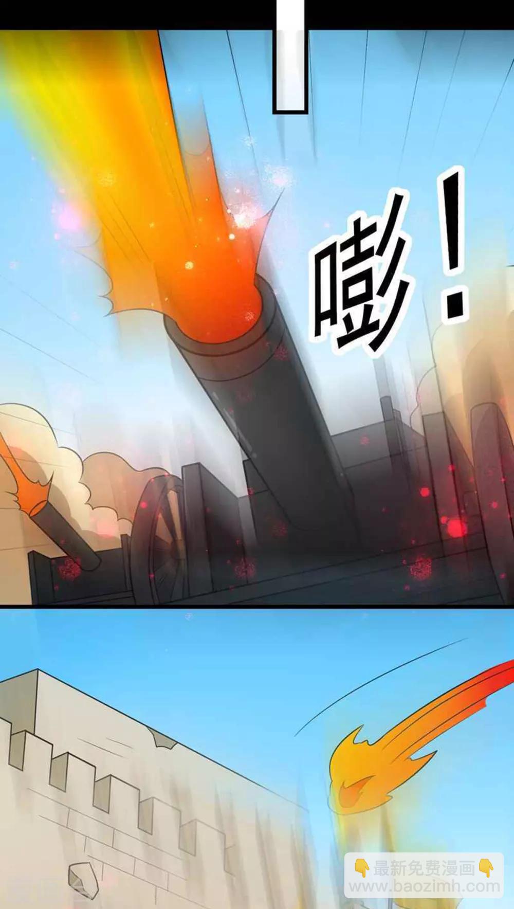 第161话 机关城少城主-第168话