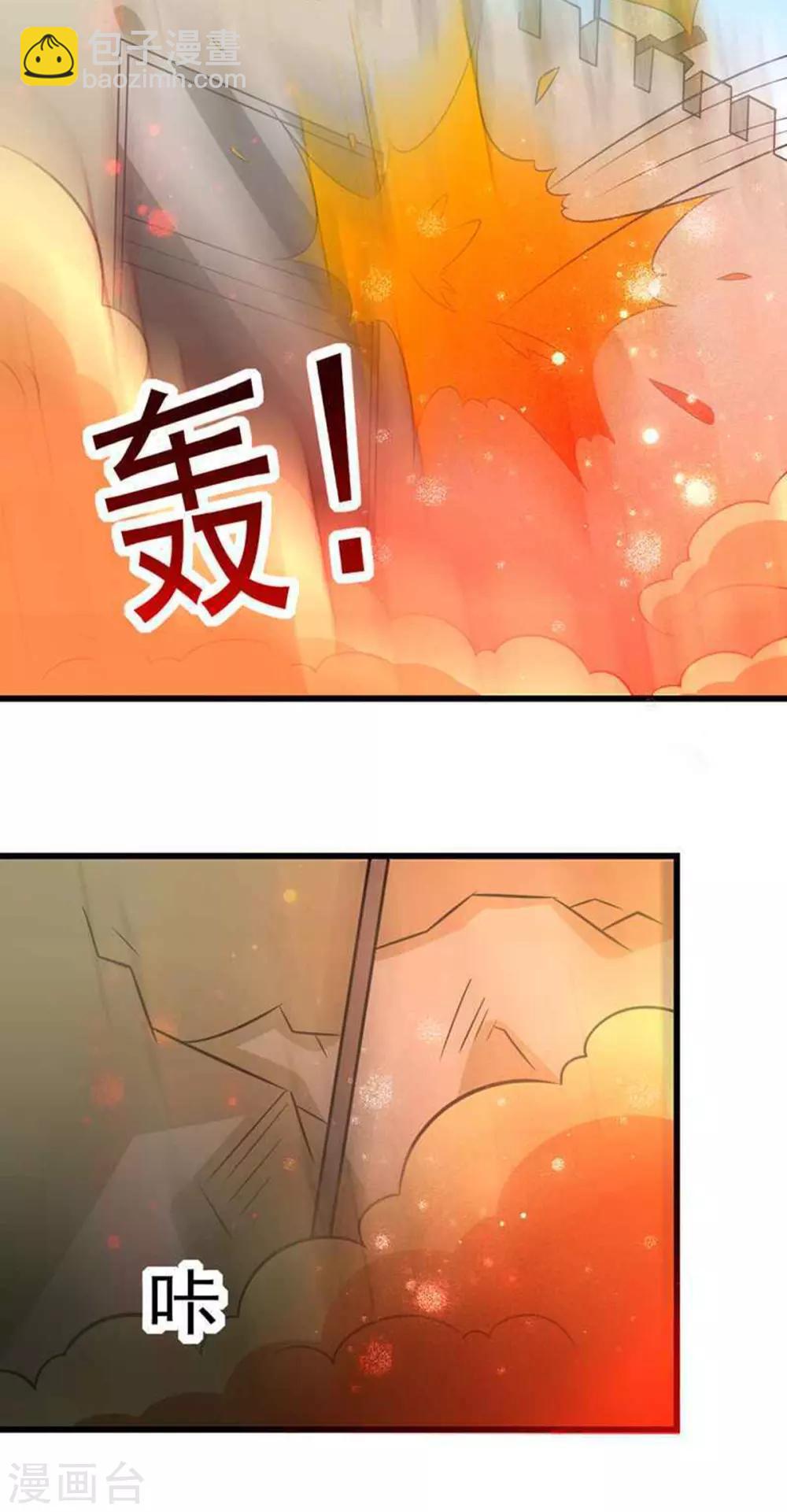 第161话 机关城少城主-第168话
