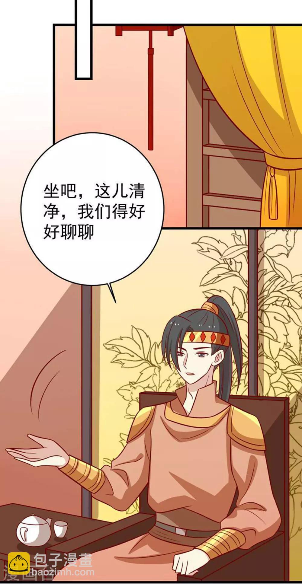 第161话 机关城少城主-第168话