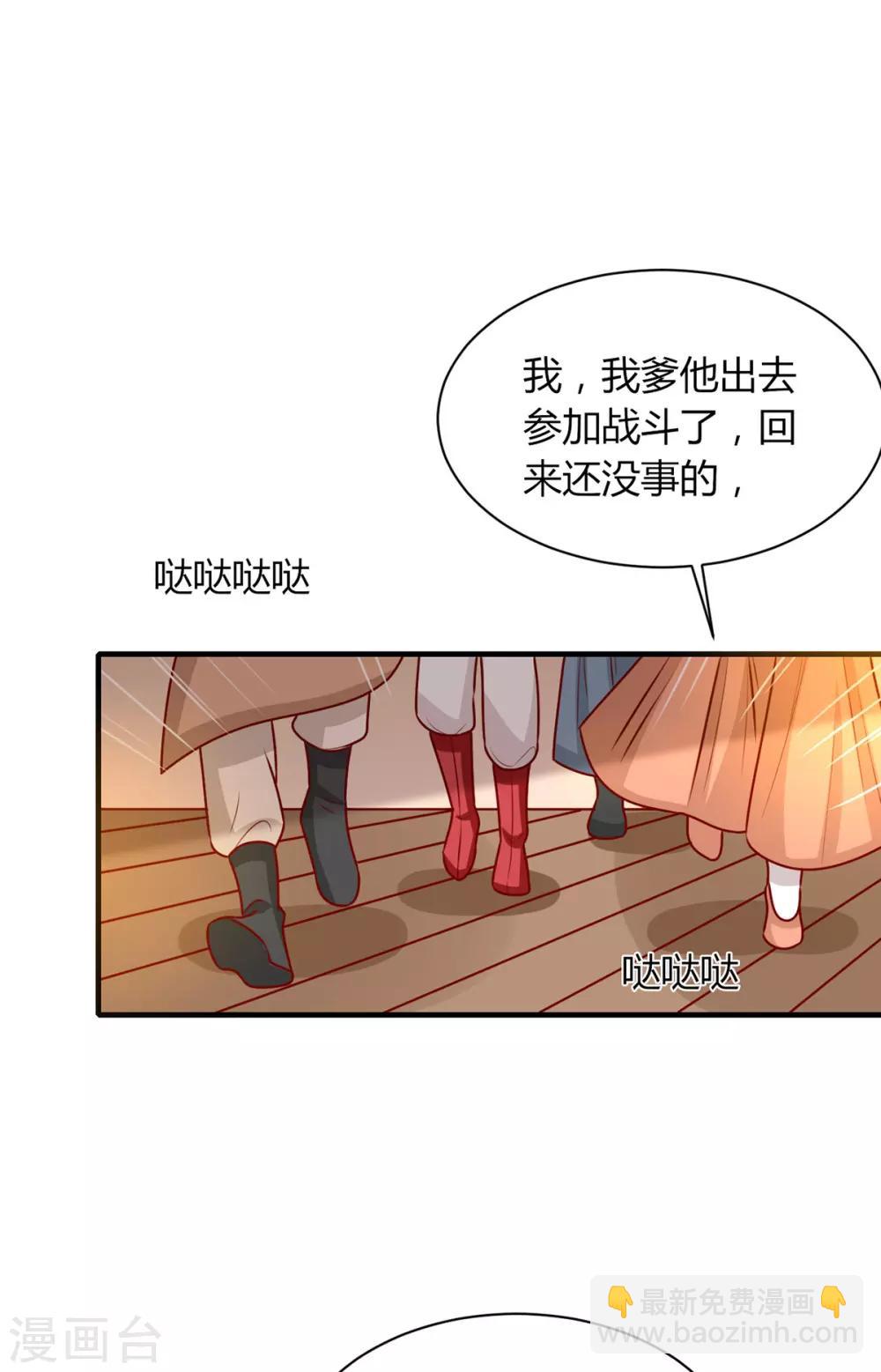 第163话 医师大赛-第170话
