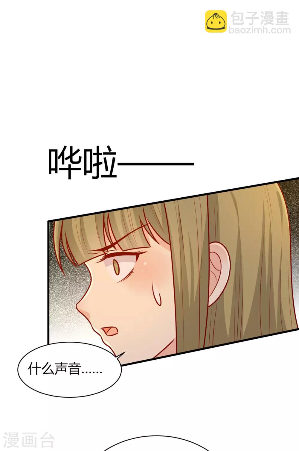 第163话 医师大赛-第170话