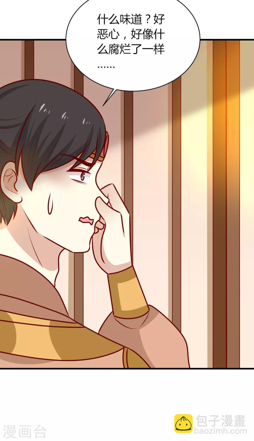第163话 医师大赛-第170话