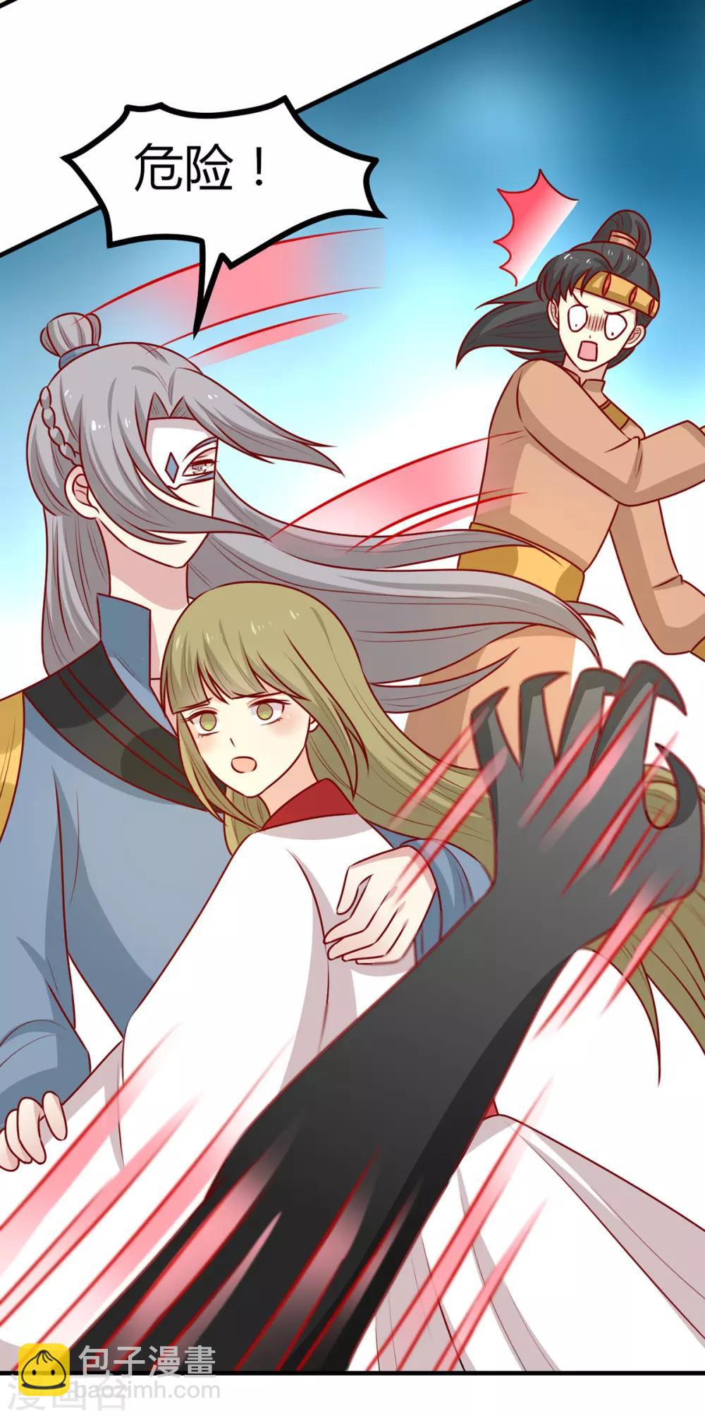第163话 医师大赛-第170话