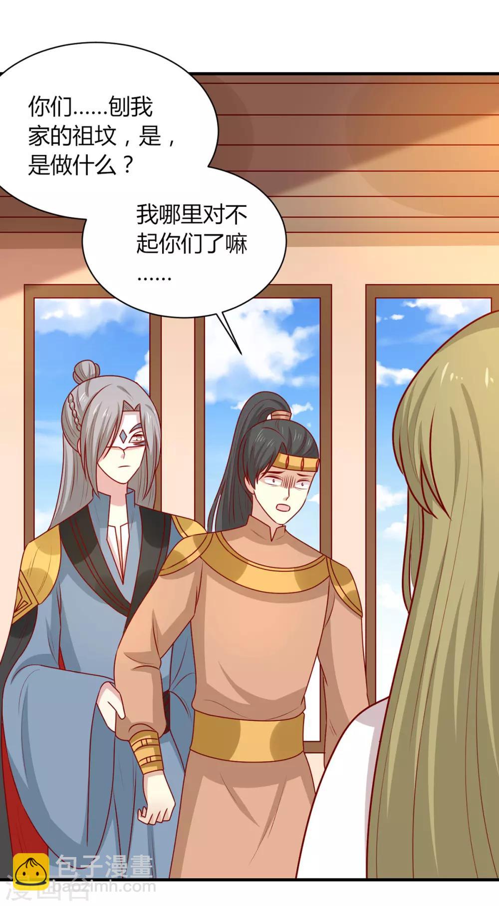 第163话 医师大赛-第170话
