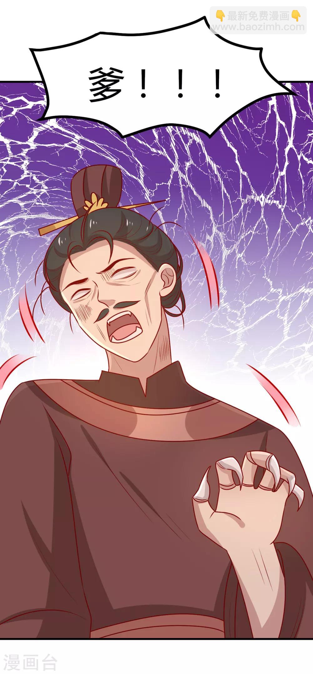 第163话 医师大赛-第170话
