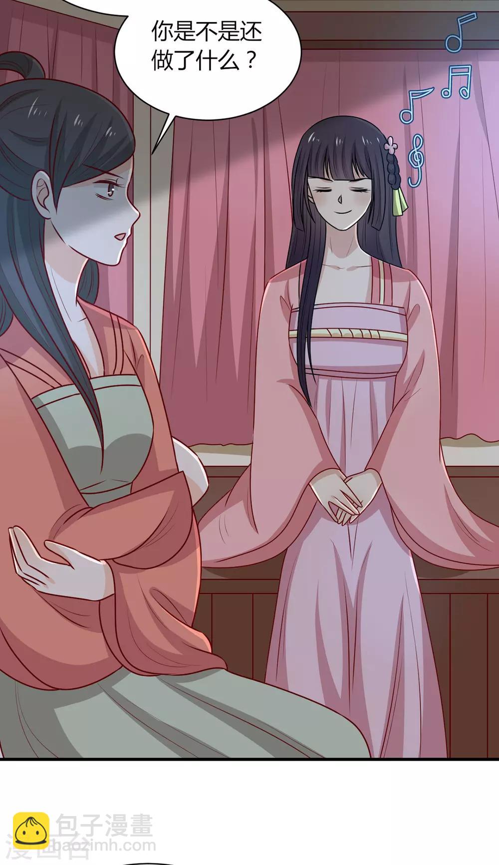 第163话 医师大赛-第170话