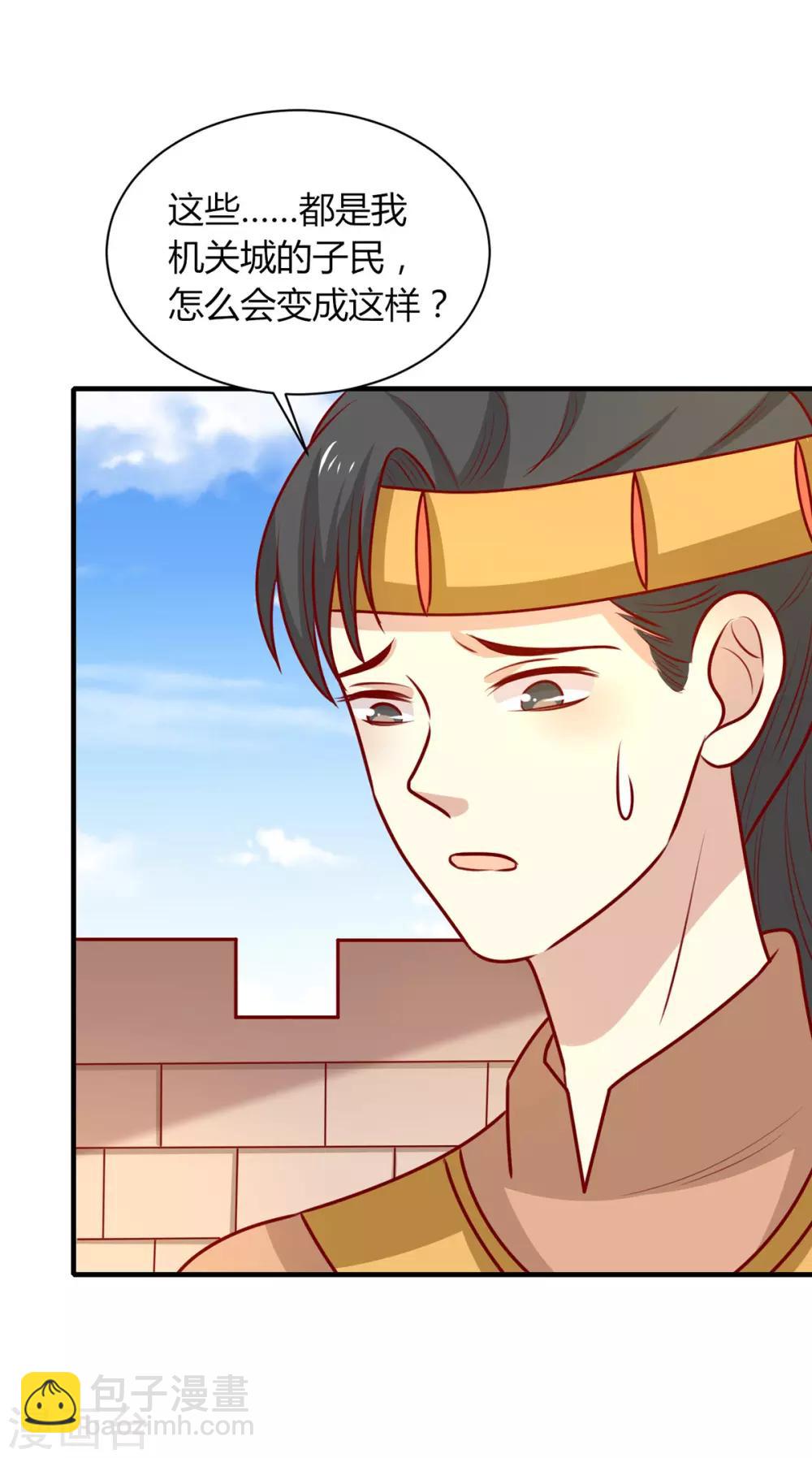 第163话 医师大赛-第170话
