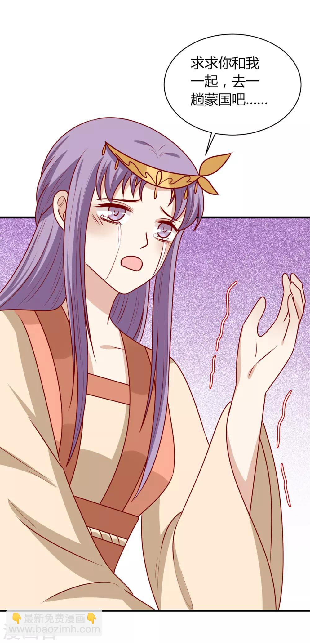 第163话 医师大赛-第170话