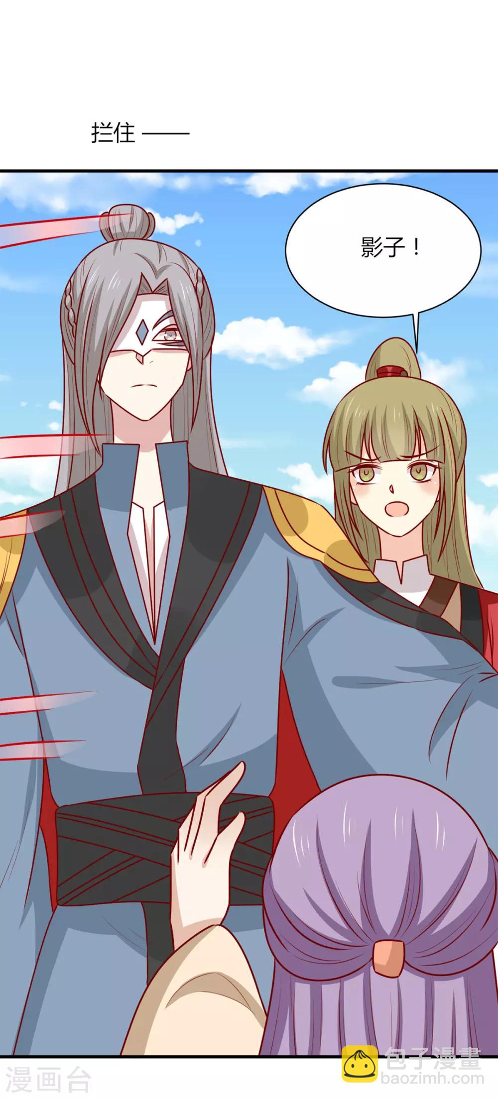 第163话 医师大赛-第170话