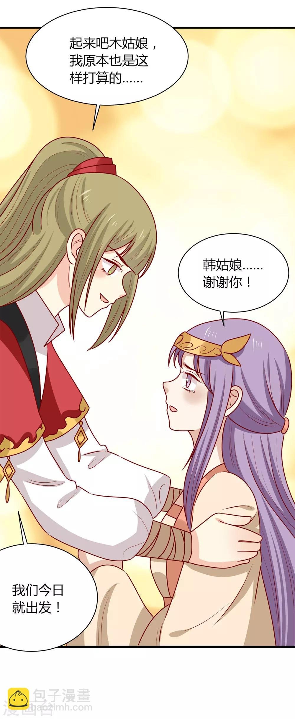 第163话 医师大赛-第170话