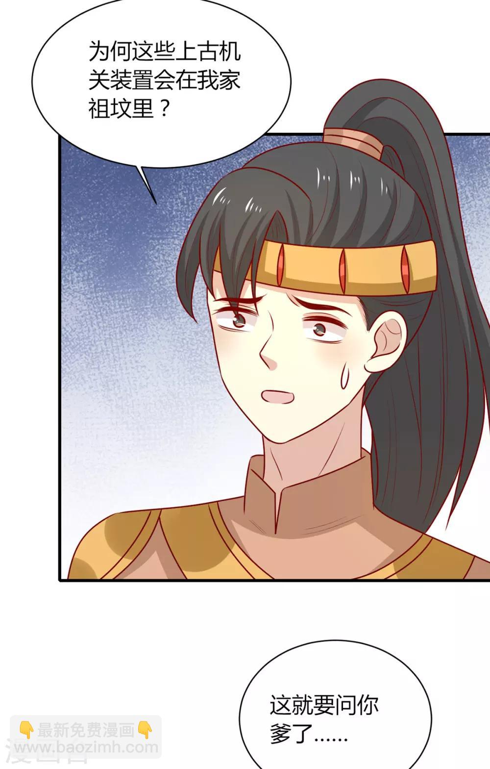 第163话 医师大赛-第170话