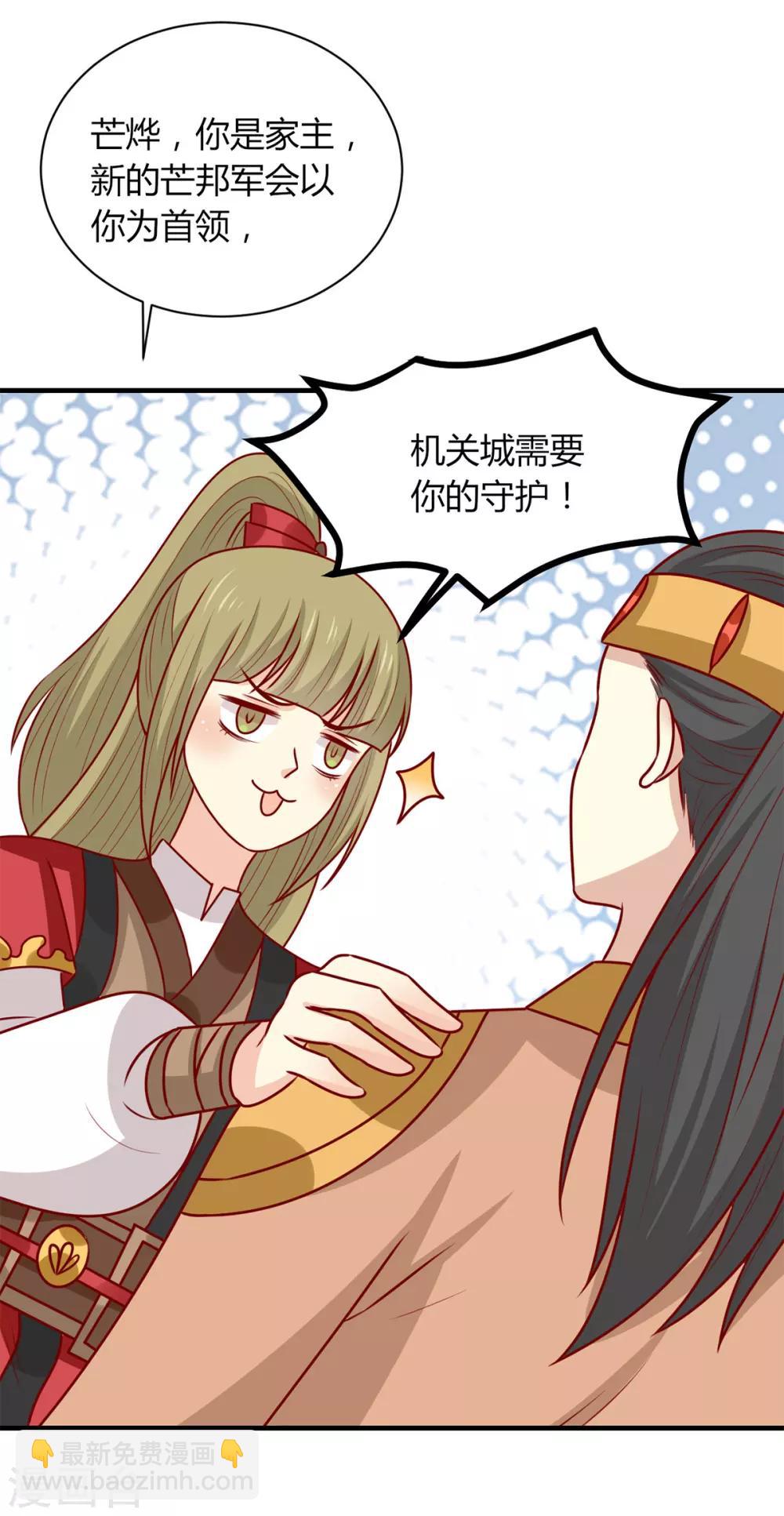 第163话 医师大赛-第170话