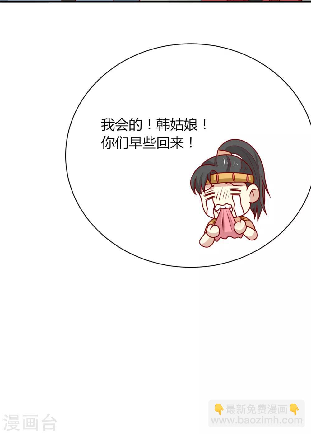 第163话 医师大赛-第170话