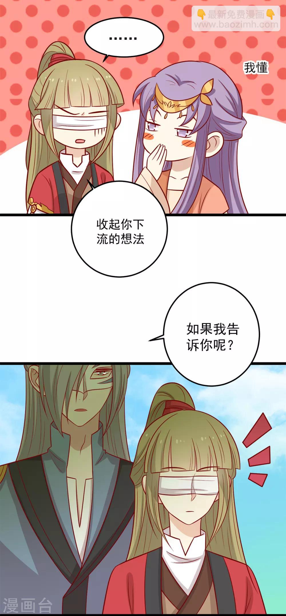 第165话 第一道难关-第172话