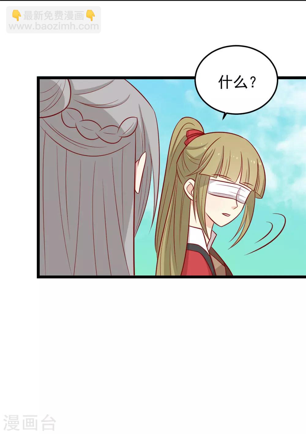 第165话 第一道难关-第172话