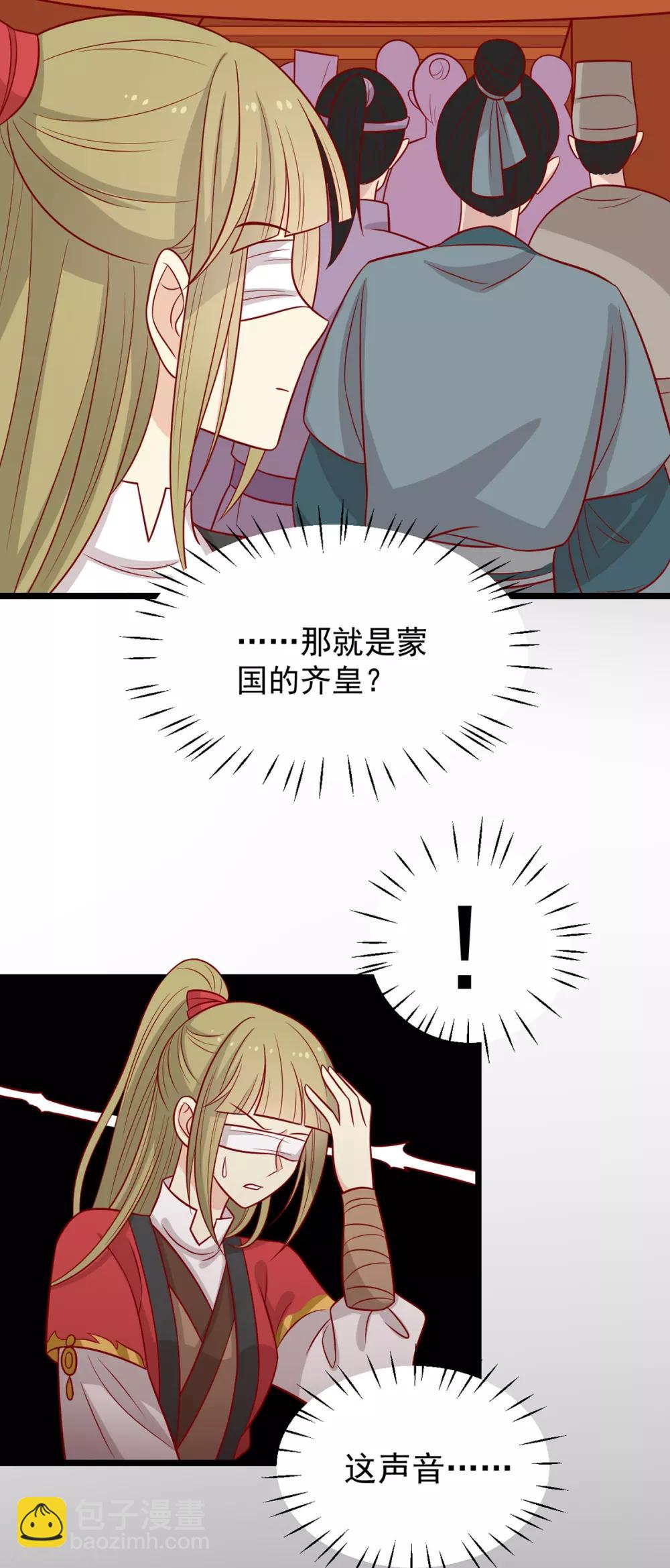 第165话 第一道难关-第172话