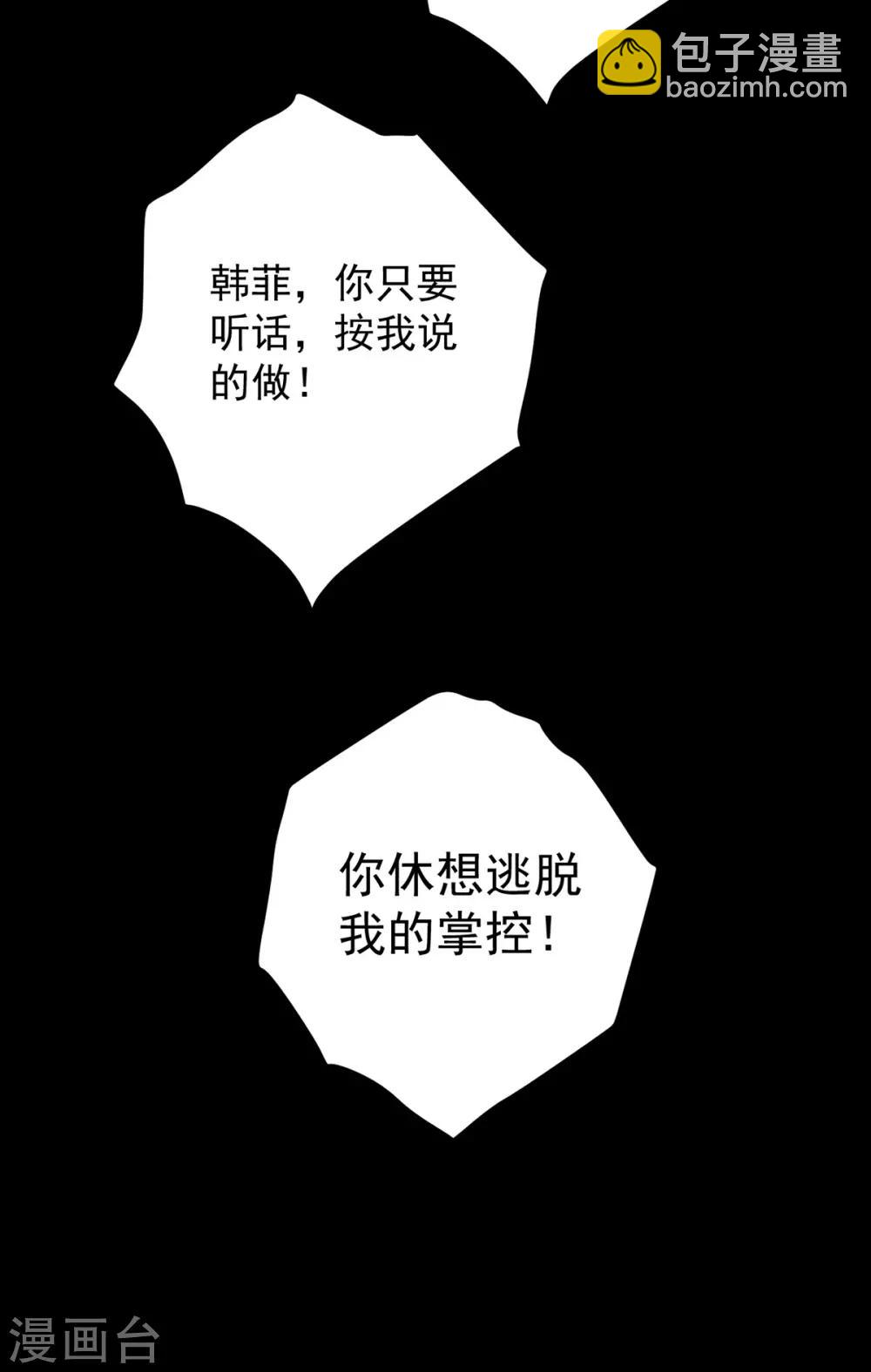 第165话 第一道难关-第172话