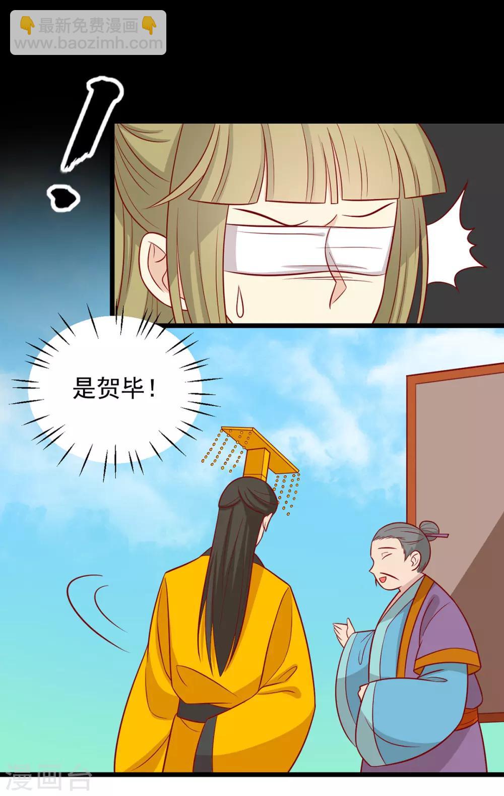 第165话 第一道难关-第172话