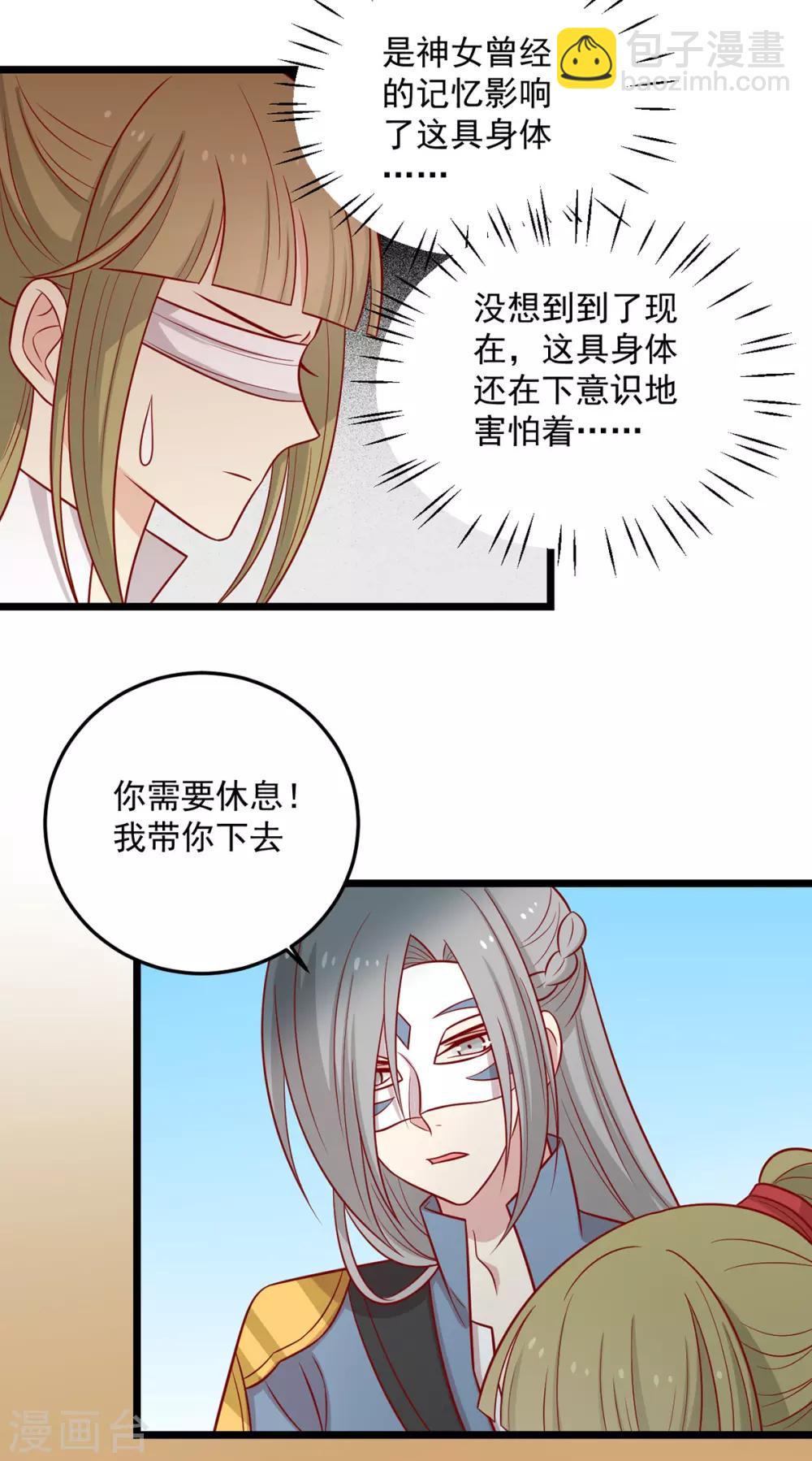 第165话 第一道难关-第172话