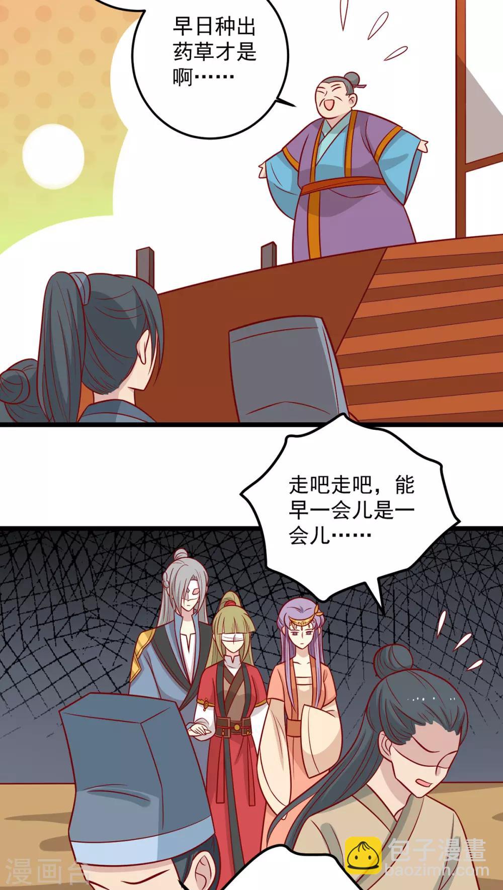 第165话 第一道难关-第172话