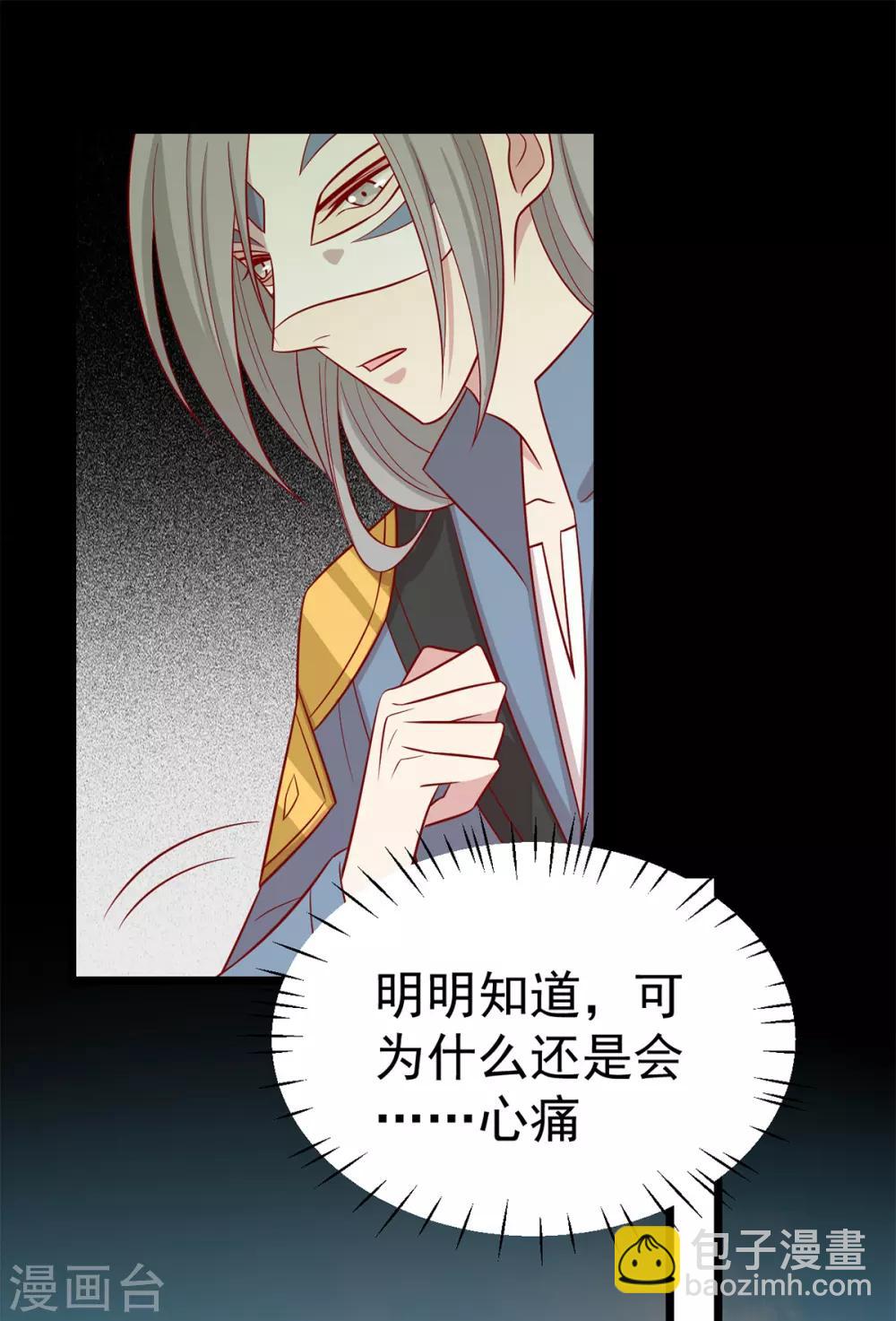 第165话 第一道难关-第172话