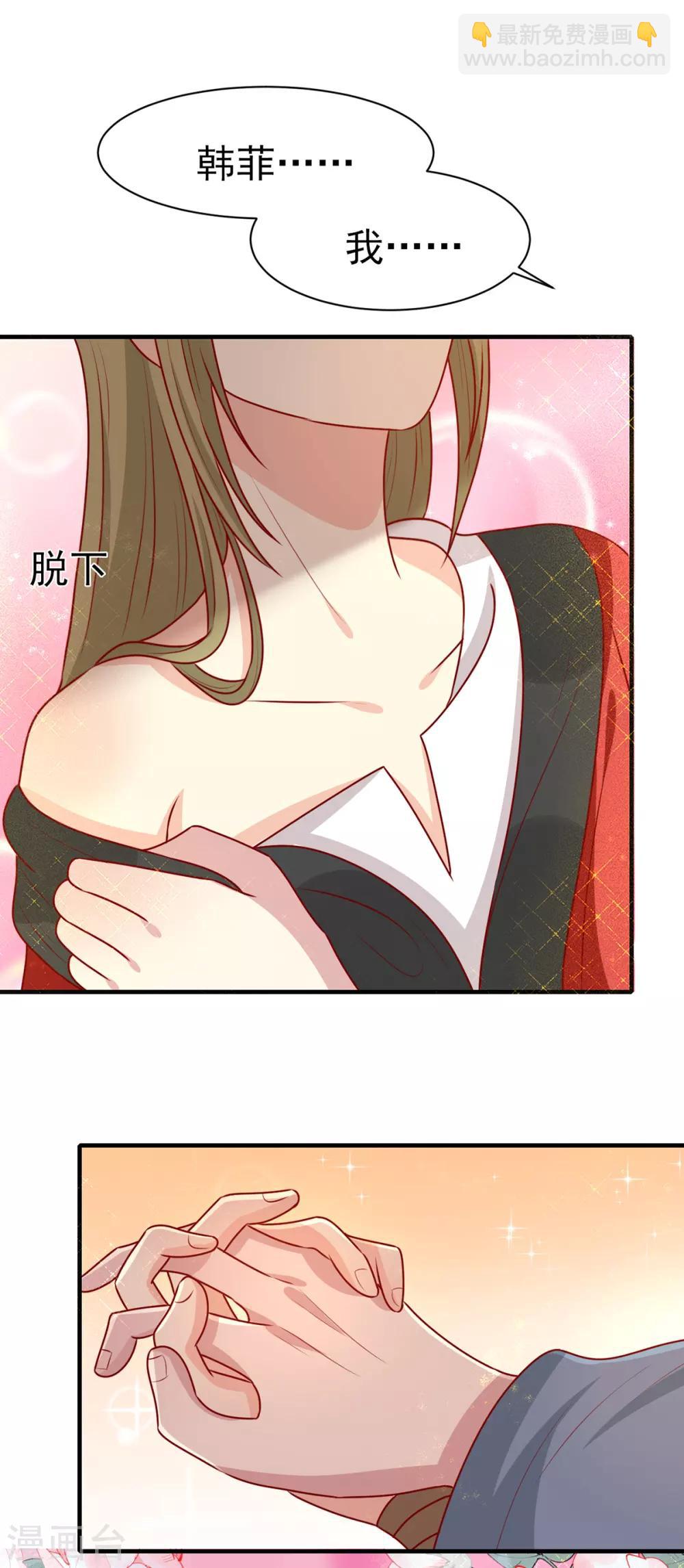 第167话 夜色旖旎-第174话