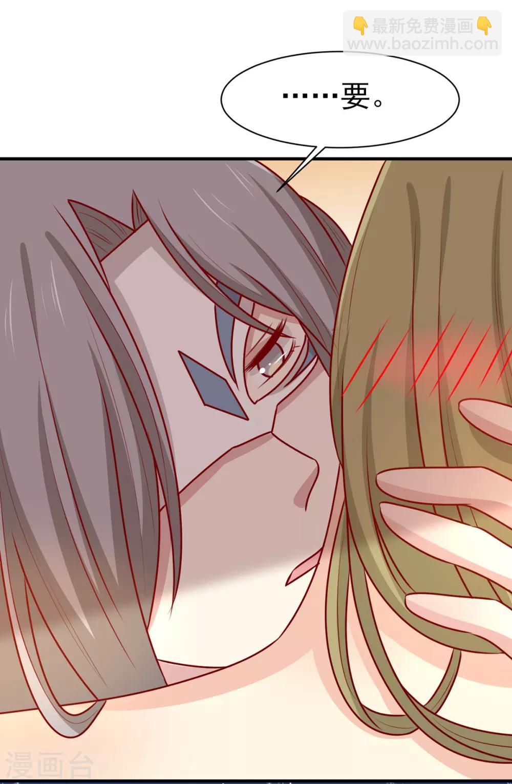 第167话 夜色旖旎-第174话