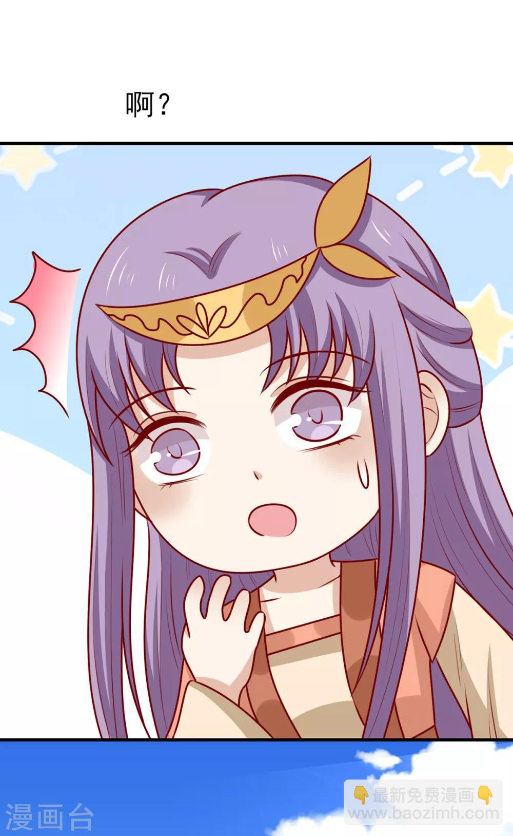 第167话 夜色旖旎-第174话