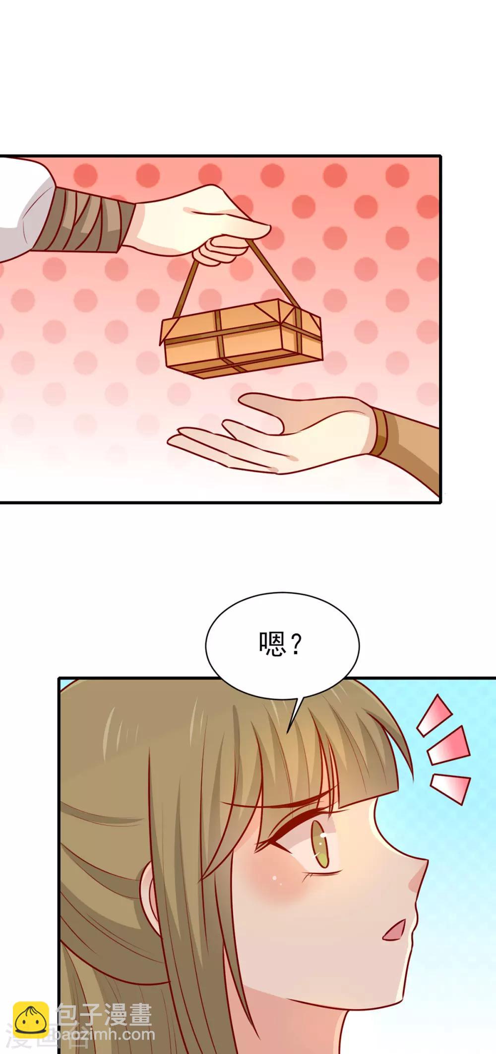 第167话 夜色旖旎-第174话