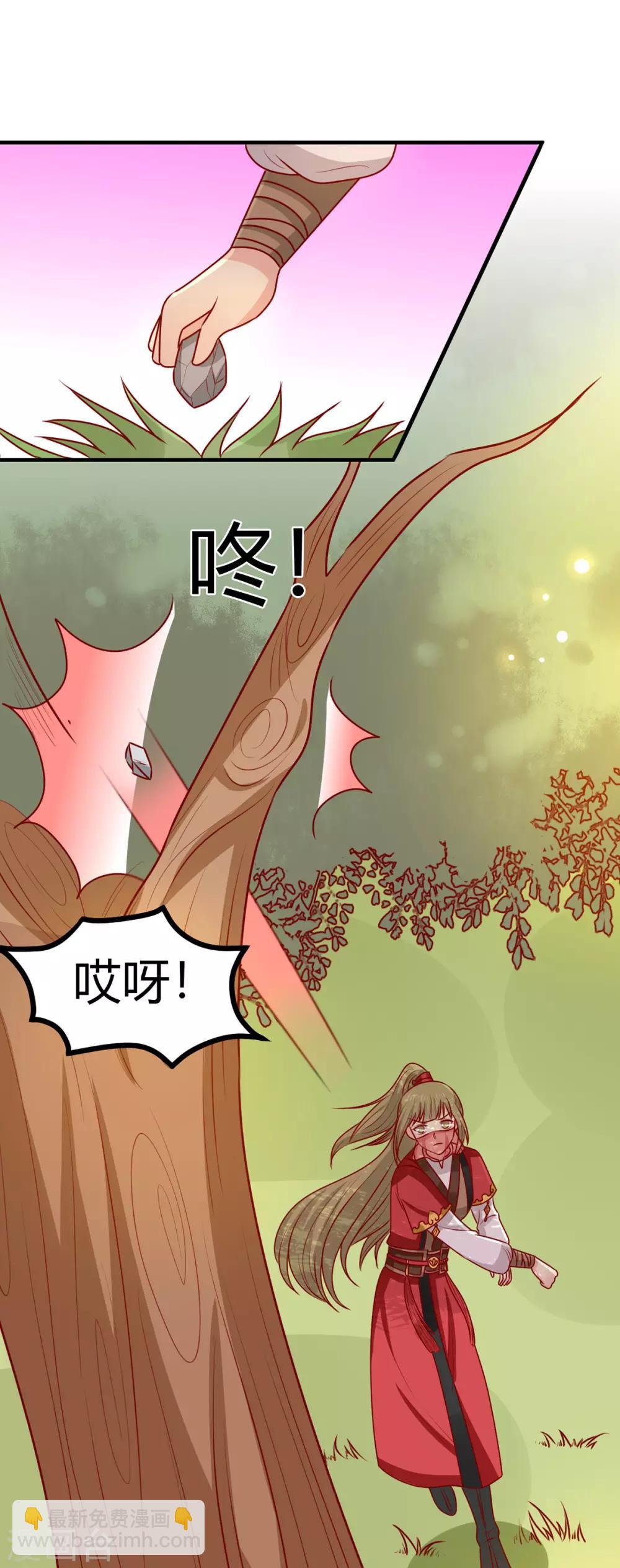 第169话 手感甚好-第176话