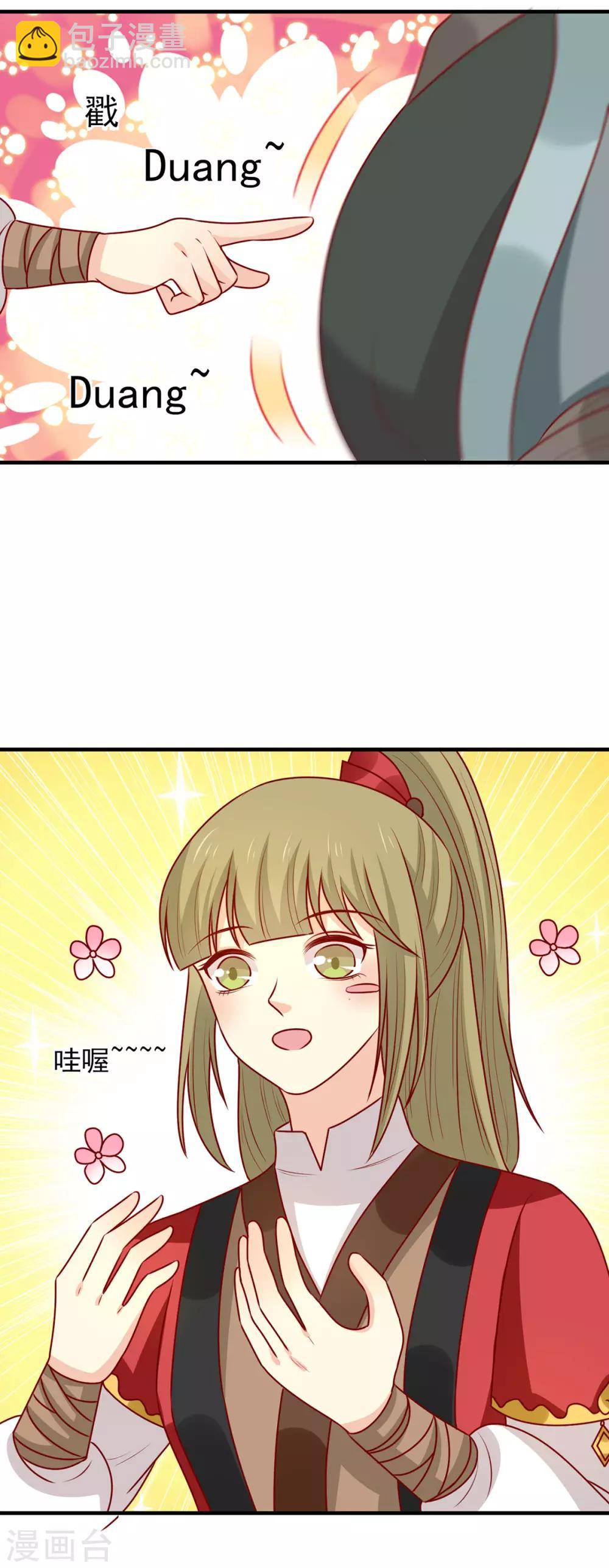 第169话 手感甚好-第176话