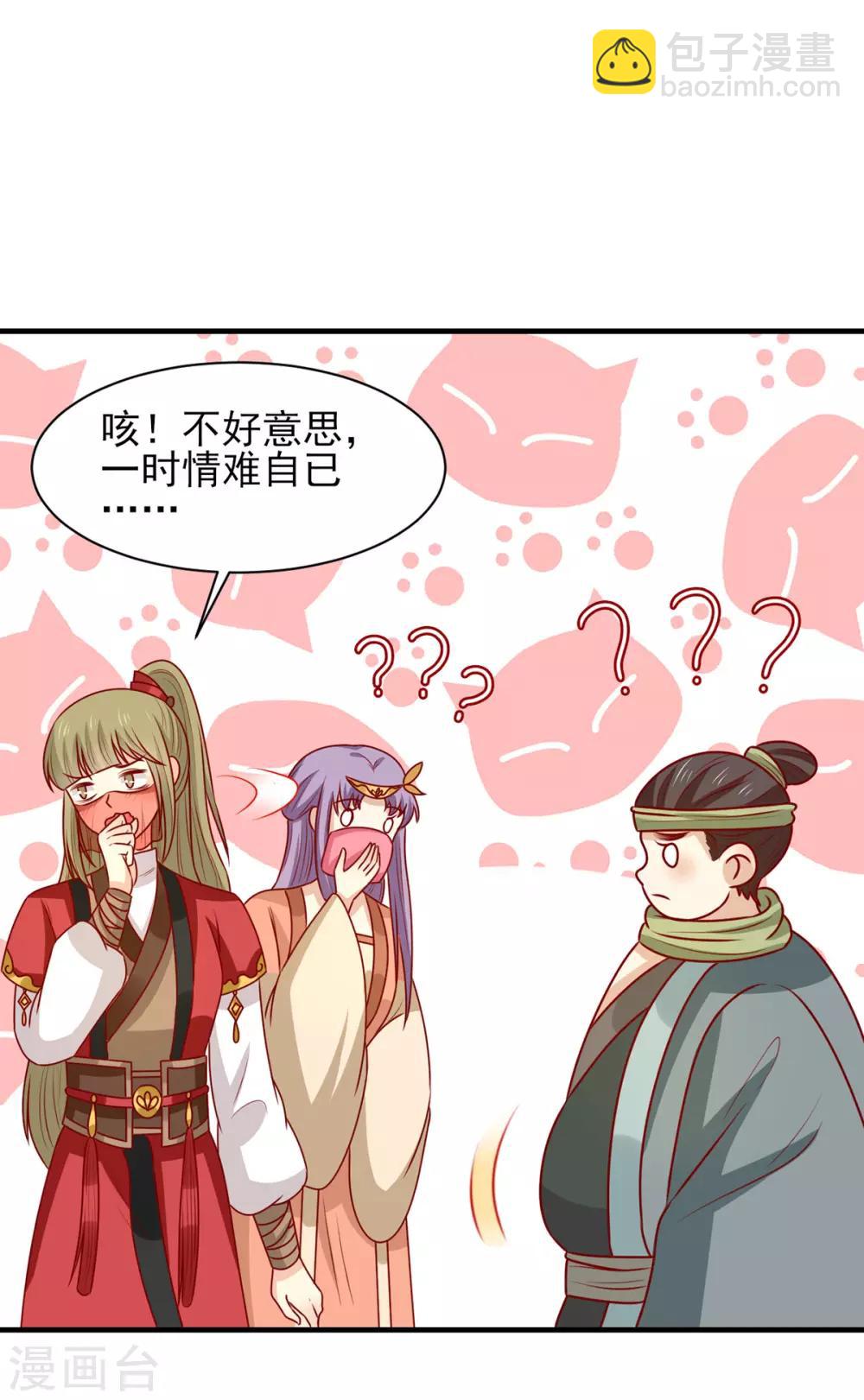 第169话 手感甚好-第176话