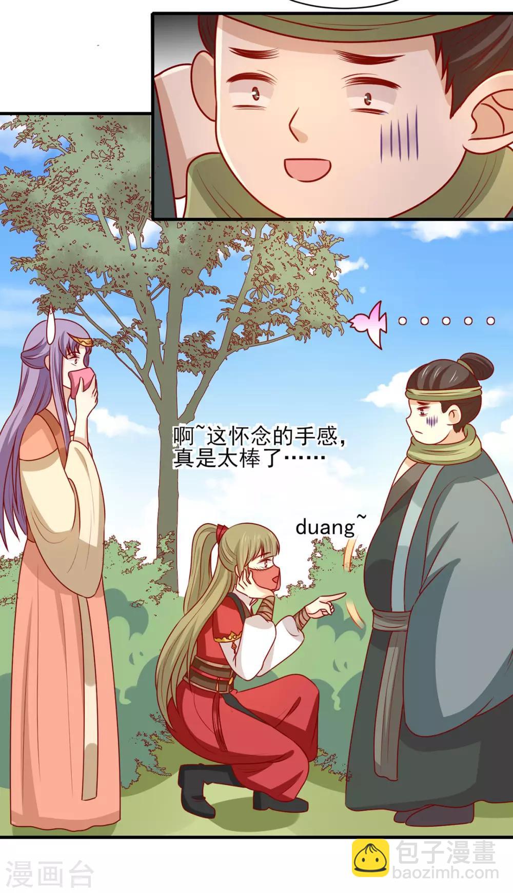 第169话 手感甚好-第176话