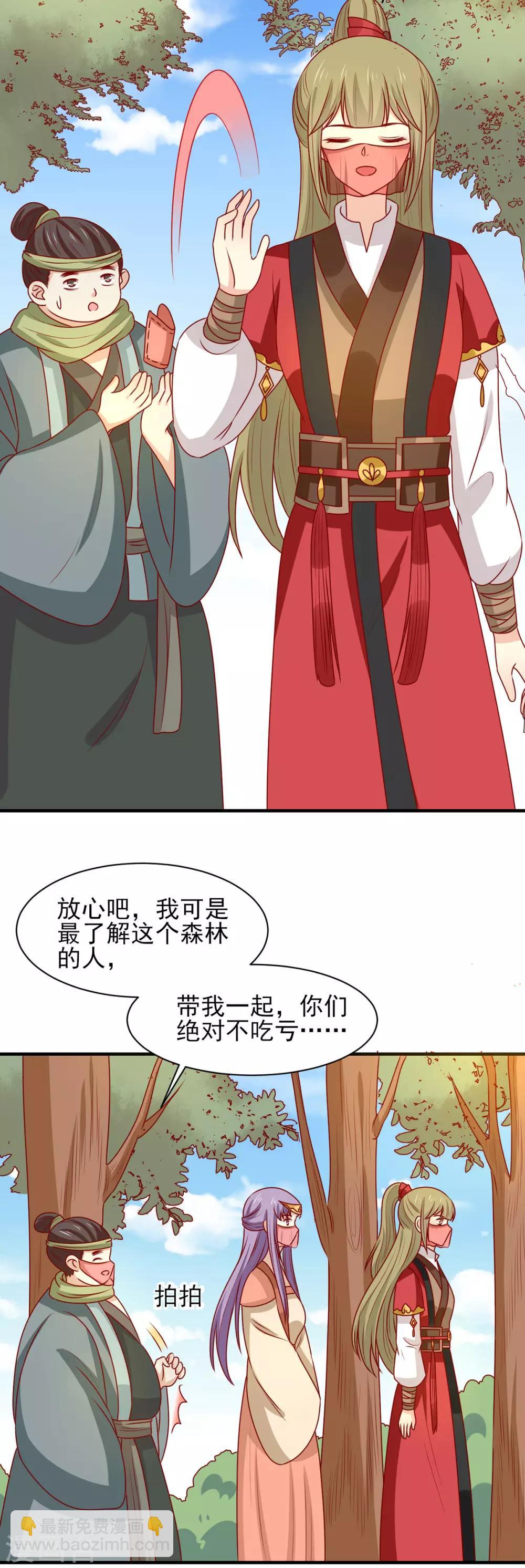 第169话 手感甚好-第176话