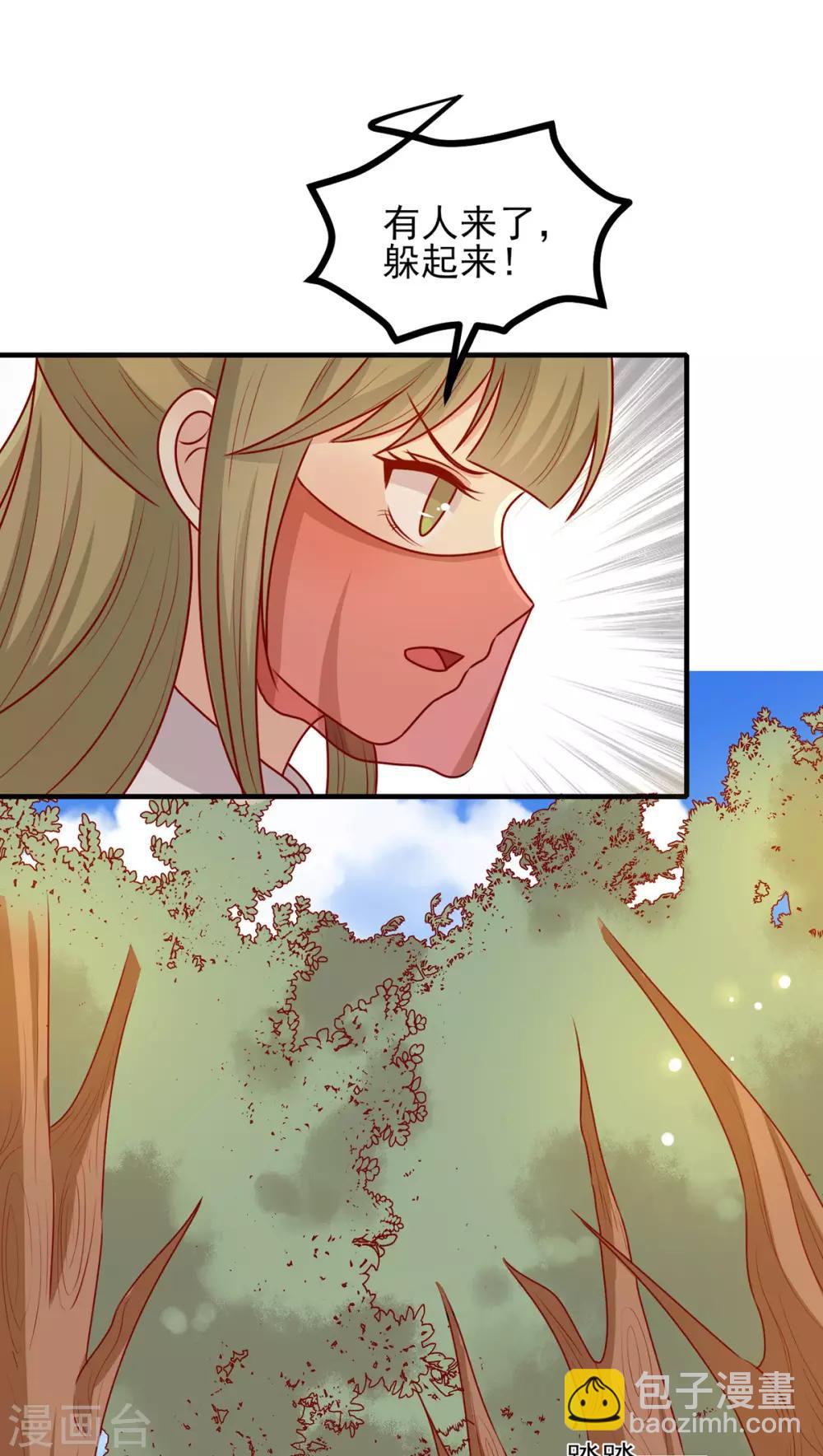 第169话 手感甚好-第176话