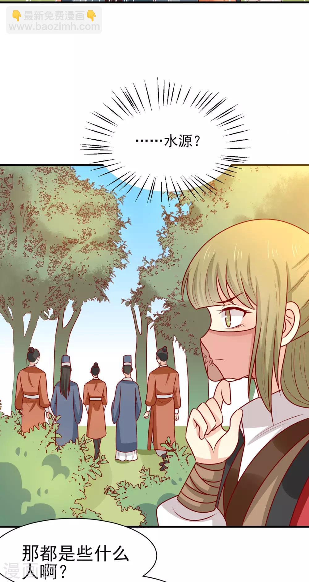 第169话 手感甚好-第176话