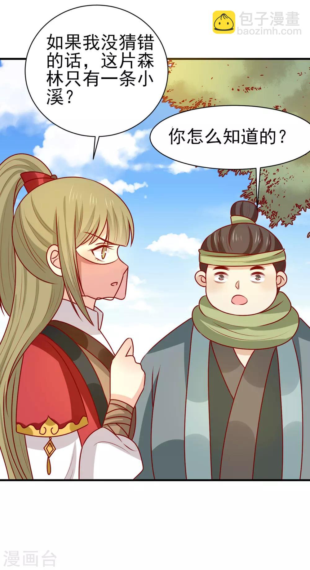 第169话 手感甚好-第176话