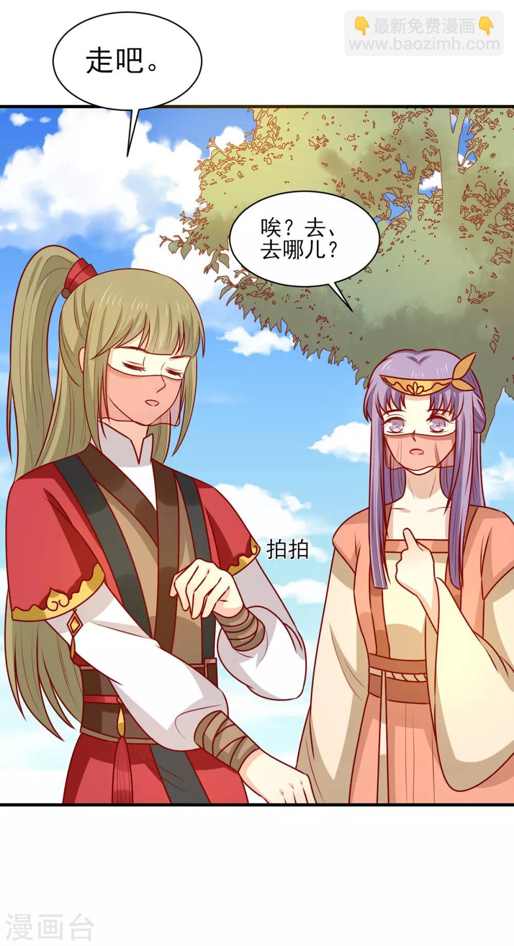 第169话 手感甚好-第176话