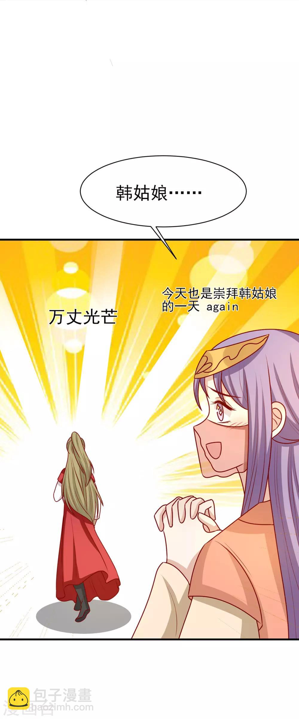 第169话 手感甚好-第176话