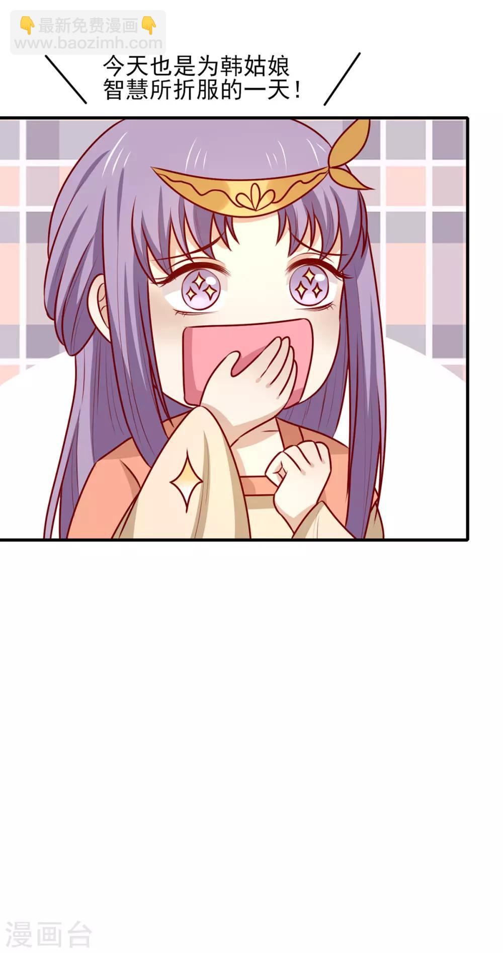 第169话 手感甚好-第176话