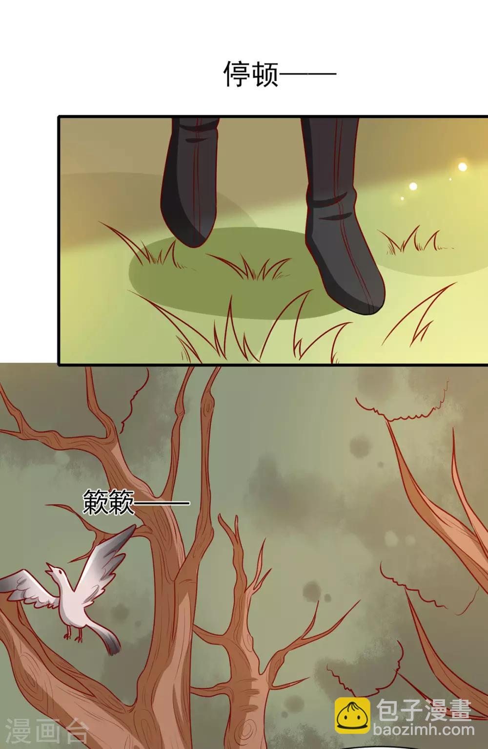 第169话 手感甚好-第176话