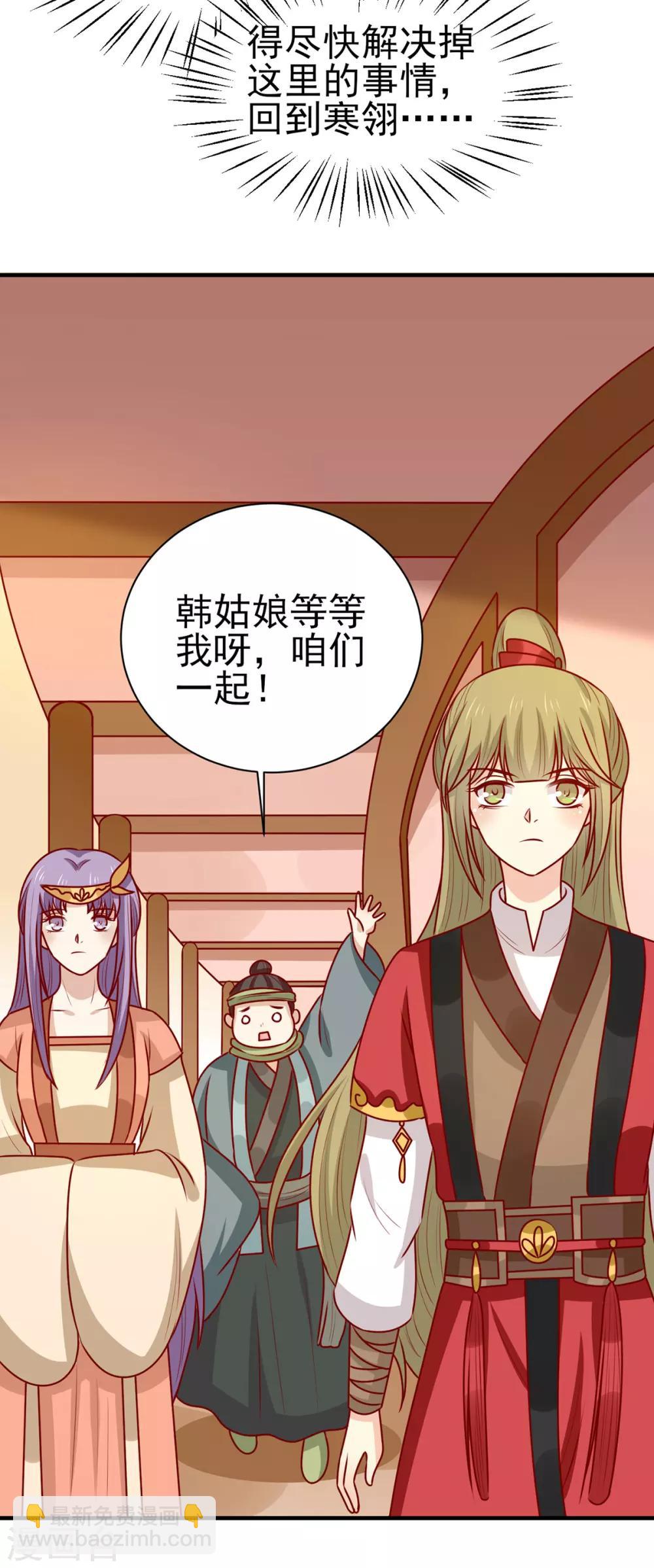 第171话 黄泉人在黄全村-第178话