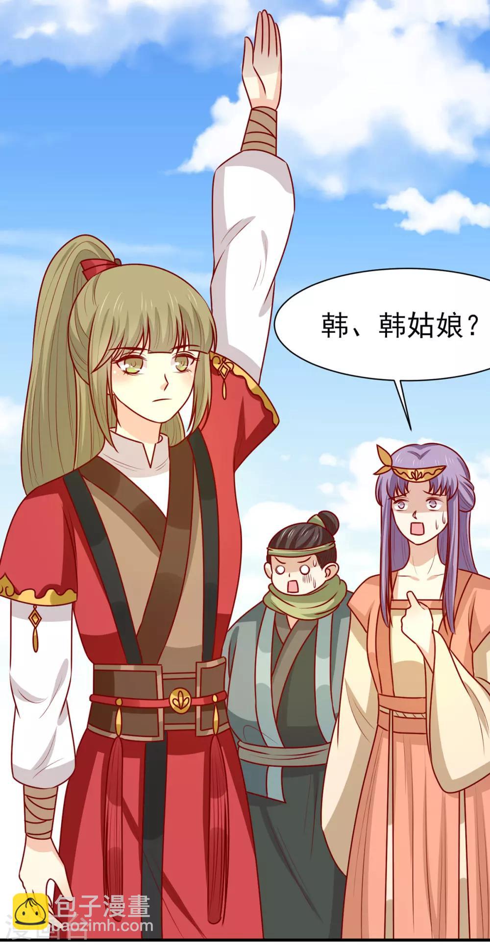 第171话 黄泉人在黄全村-第178话